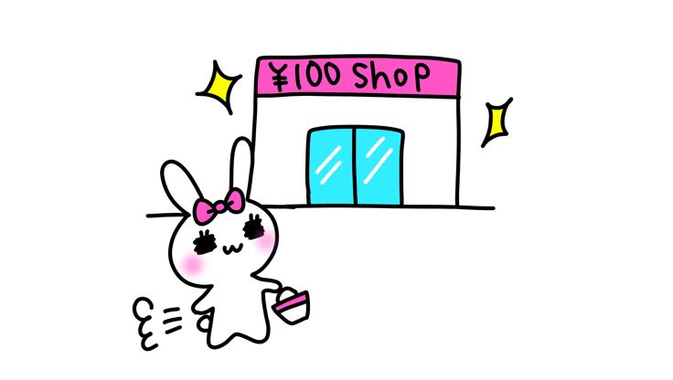 100円ショップのイメージイラスト-02