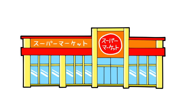 スーパーマーケットのイメージイラスト-手書き風